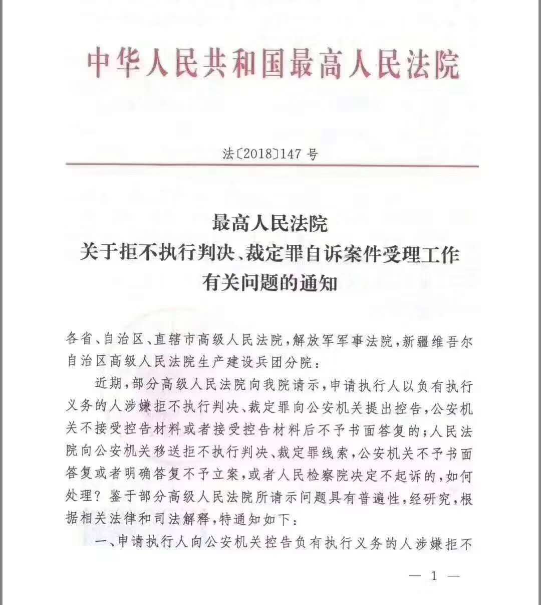 微信图片_20180606200220.jpg