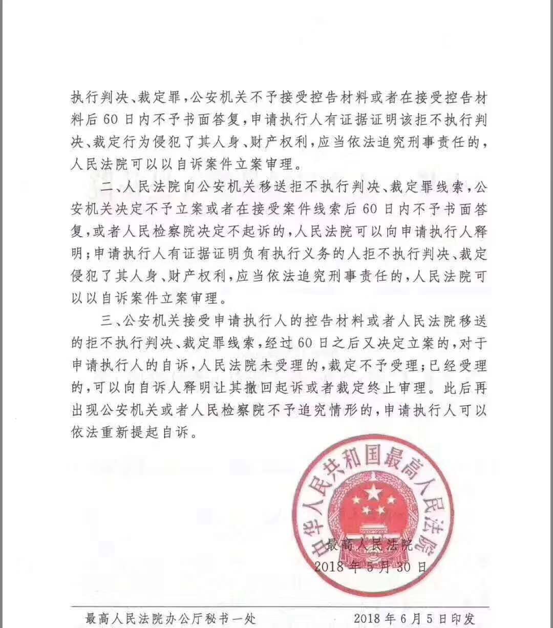 微信图片_20180606200228.jpg